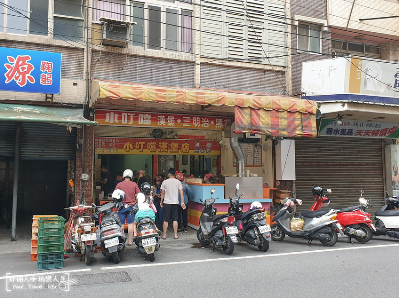 鹿港早餐｜ 早餐想吃什麼可以叫小叮噹變給你！！