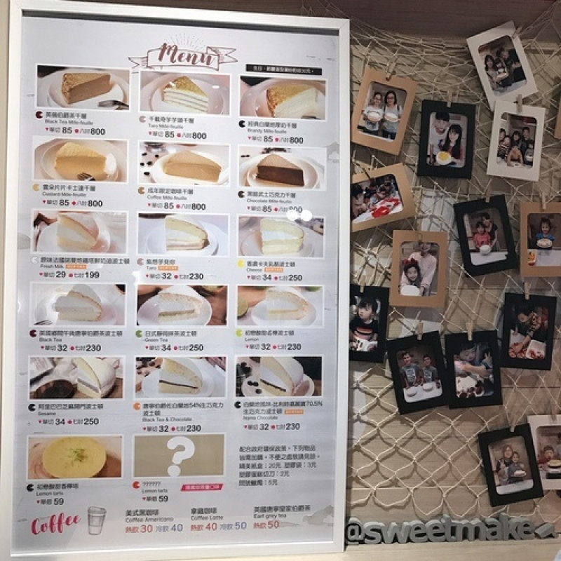 🍄Sweetmaker波士頓派 🔸臺北美食-中山國中站🔸-eateatforfun
