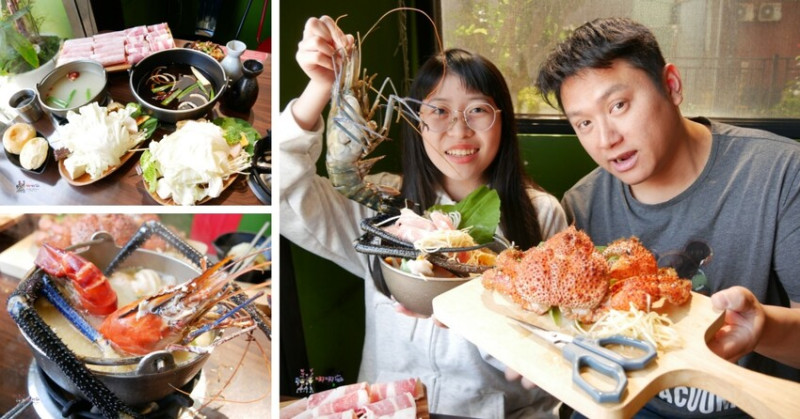 【桃園美食】八德夜市附近《想吃鍋創意小火鍋》壽星滿額免費送雪蟹，還有新推出手臂長泰國蝦！ – 哪哪麻