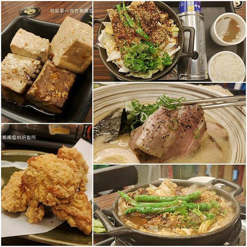 『高雄。黃鵲食料研製所』～文山特區／家庭式／鳳山巷弄美食