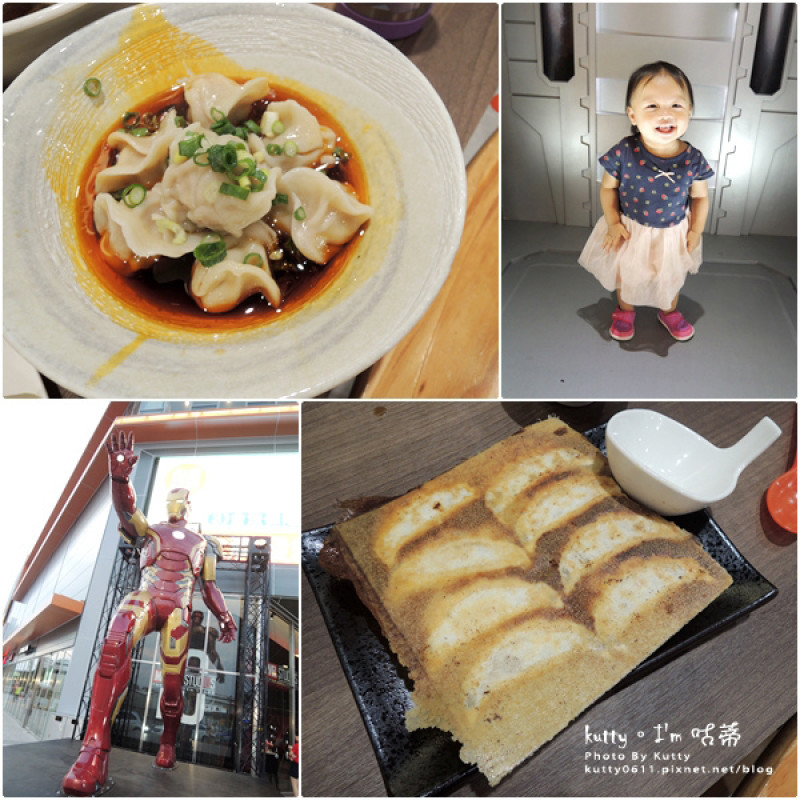 ▌新竹美食 ▌大魯閣麻膳堂～麻辣牛肉麵/餃子/炒飯平民化好料理！女兒愛吃麵(菜單)