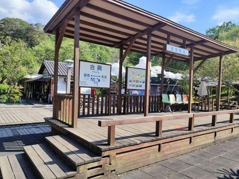 內灣老街+合興愛情車站-新竹/吃吃逛逛小半日遊 - 潔絲蜜愛生活