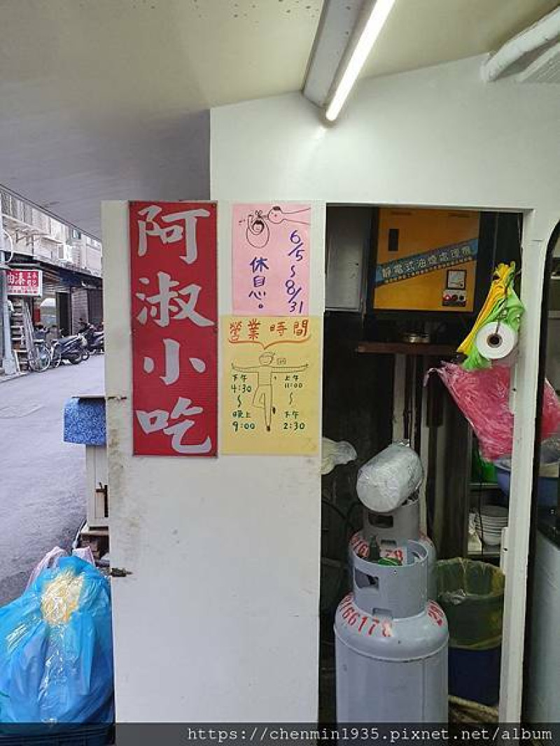 台北市士林區-阿淑小吃 現炒肉絲飯