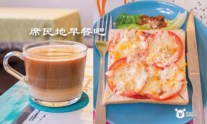 花蓮玉里 席民地早餐吧｜秉持提供手作、健康餐點還有現煮咖啡 吐司厚片系列推薦 玉里早餐