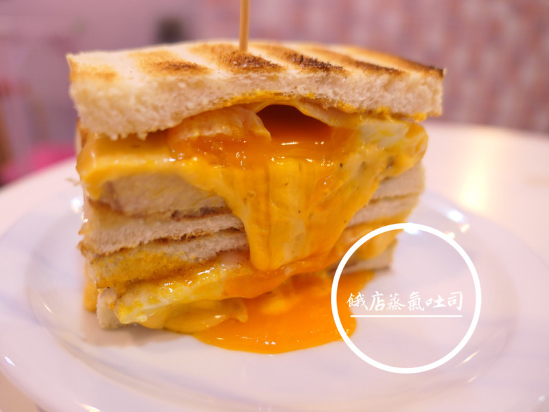 FOOD｜新北三重—餓店蒸氣吐司｜餓店全新型態的鬆軟爆漿吐司