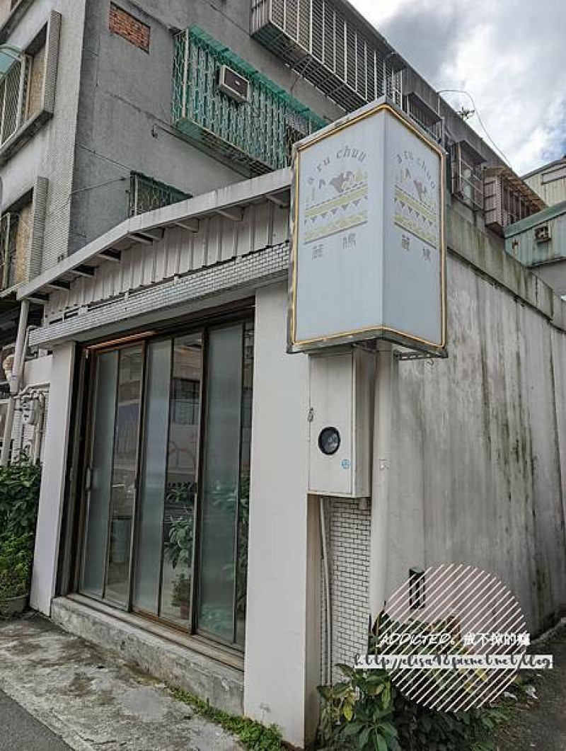 台北松山-[麓鳩 Aruchuu] 近國父紀念館步行10分鐘，店貓不定時出沒，川味乾拌麵鹹食推薦，手作戚風蛋糕質感午茶，純白色仙女氣質老宅咖啡廳