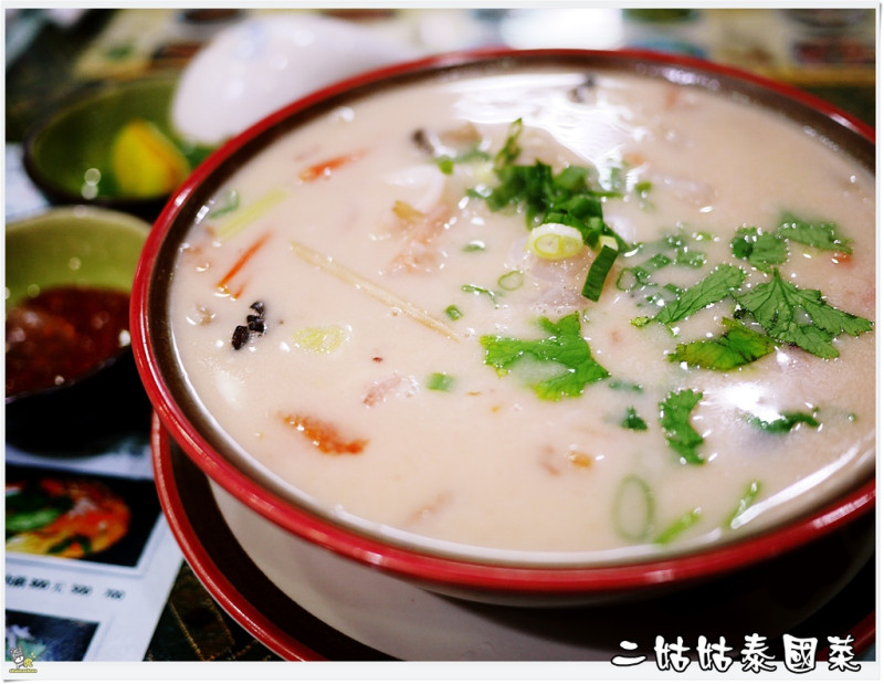 ◊ 老式裝潢內深藏不露的泰式料理 醬香濃郁 用料實在 ➩ 二姑姑泰國菜 菜單 板橋泰式料理 板橋美食 板橋體育場