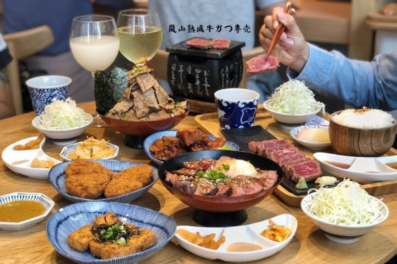 【台中美食】嵐山熟成牛かつ專売-大里旗艦店 人氣排隊炸牛排還沒吃過就落伍了              