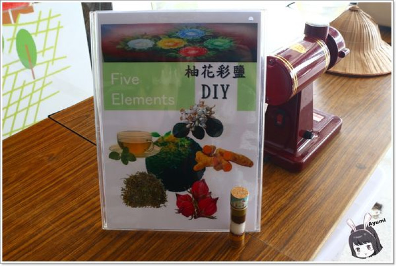 [遊記]►花蓮瑞穗◄採文旦、喝柚子茶吃柚花茶葉蛋、彩繪柚、柚花彩鹽DIY－鶴岡文旦觀光產銷驛站        
      