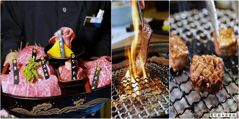 市政府站│平城苑東京燒肉 微風信義美食 日本和牛專門店 黯然銷魂和牛餐 自家牧場產地直送 六種部位一次盡享