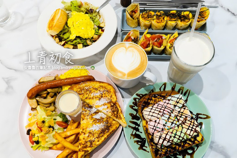 丄青初食 -餐點有水準環境氣氛優美網美打卡的蘆洲早午餐店