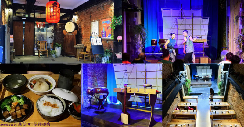 台南美食【永樂町鼓茶樓】百年古屋穿越時光的繁華巷弄.笑聲滿場「答嘴鼓」邊吃飯邊看表演.好戲登場囉！│宮