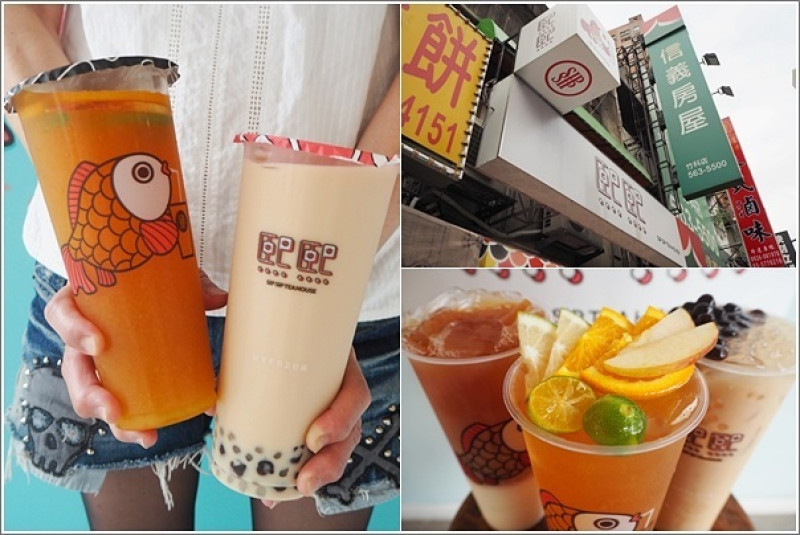 新竹｜熙熙茶飲(新竹光復門市)．可愛金魚圖案的療癒系創意手作飲品