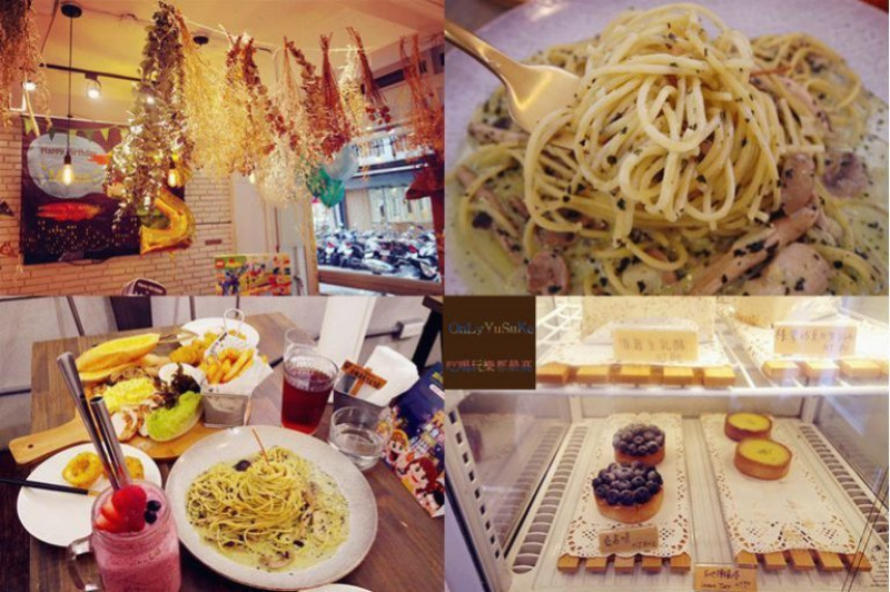 FoOd台北【Green Kitchen 貳】義大利麵也太好吃了,很適合朋友聚會,生日聚會的餐廳