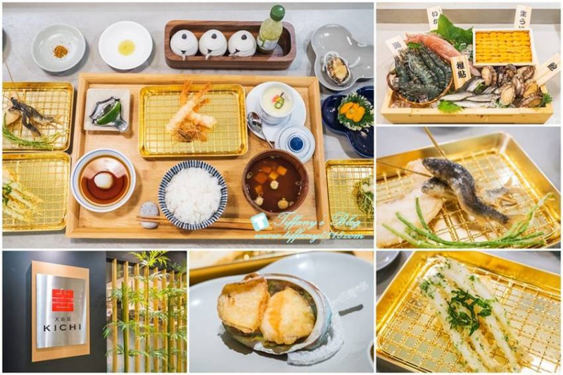 天麩羅吉(吉天婦羅Kichi)/正統日式高級天麩羅料理/近捷運忠孝復興站