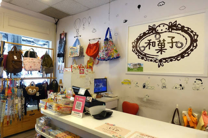 [日本代購] 和菓子進口糖果專賣店。專門代購日本當季商品。線上購買、快速到貨! 調味料、食材、文具、生活雜貨通通買得到! (近七張站)
