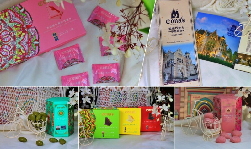 情人節首選妮娜巧克力 - Cona's 2023 女孩的城堡情人節禮盒，情人節限量供應，告白最佳首選 - 敦 小 蓮の食旅錄