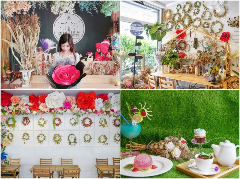 [高雄]蔝蓨花苑Miss U Flower Tea House-許你一個極致花花世界~網美必來高雄IG打卡美食 - 美食好芃友