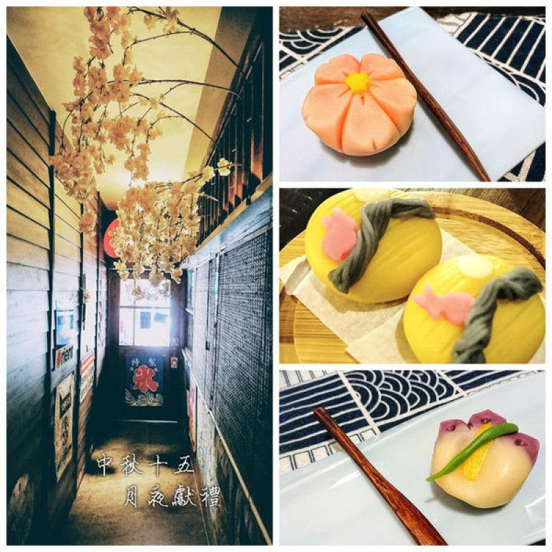 歲歲平安、歲歲吃糖。 這佳節吉慶，自要有甜食相襯。 中秋十五，月夜獻禮～傑作銘菓。