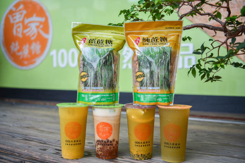 曾家純蔗糖：南投草屯美食-天然飲品專賣店，每一口糖都是親自種植採熬煮而成