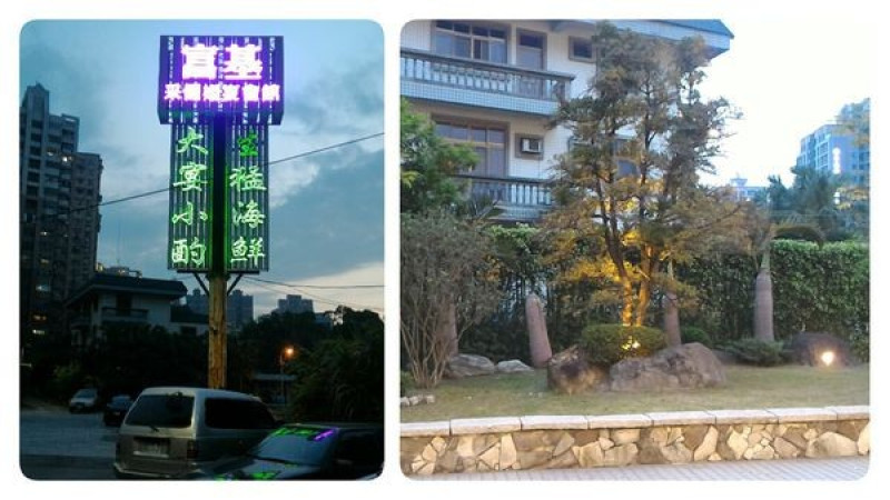 新北淡水富基采儷婚宴會館~婚宴/母親節餐廳/家庭聚餐兩相宜