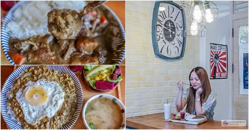 桃園中壢美食-祖厝咖啡．GuGu Coffee-隱藏在巷弄內的鄉村風格不限時咖啡廳/咖哩飯 咖啡 甜點/鄰近健行科技大學/寵物友善