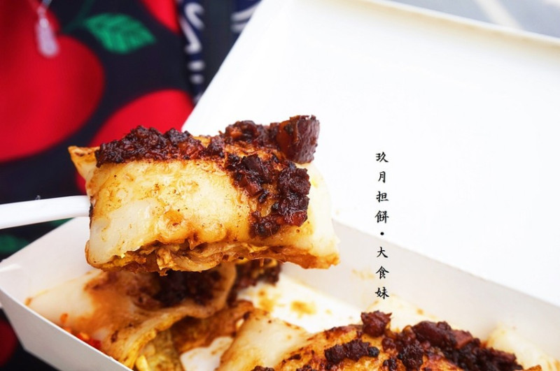 [食記♥台北南京復興]玖月担餅-銅板價大份量、粉漿蛋餅、肉燥粉漿蛋餅（玖月担餅內有MENU）