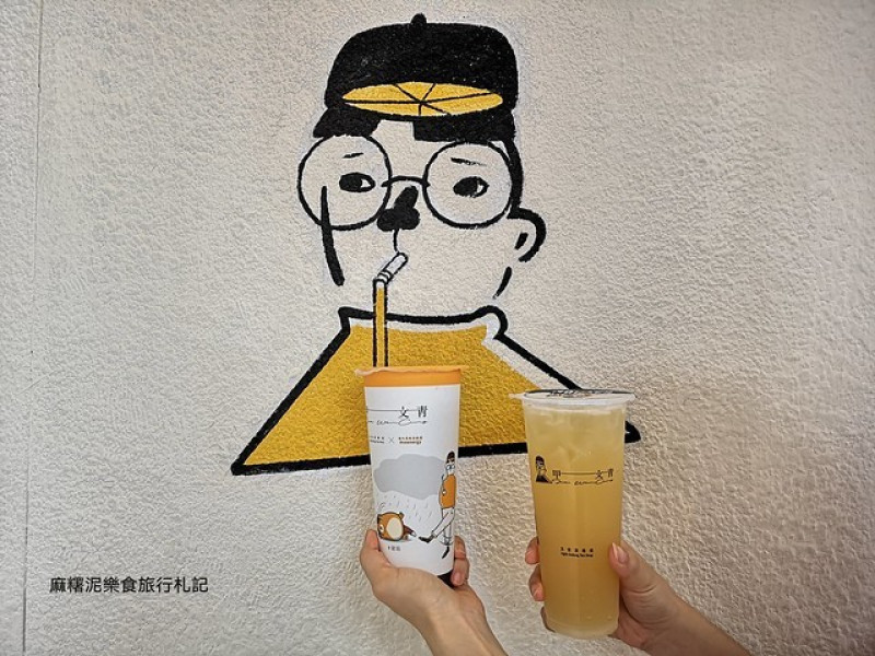 【台中 西屯區】逢甲人氣打卡飲品『甲文青青茶專賣店』來一杯甲文青，讓你一秒變文青 (內含甲文青價位、菜單)