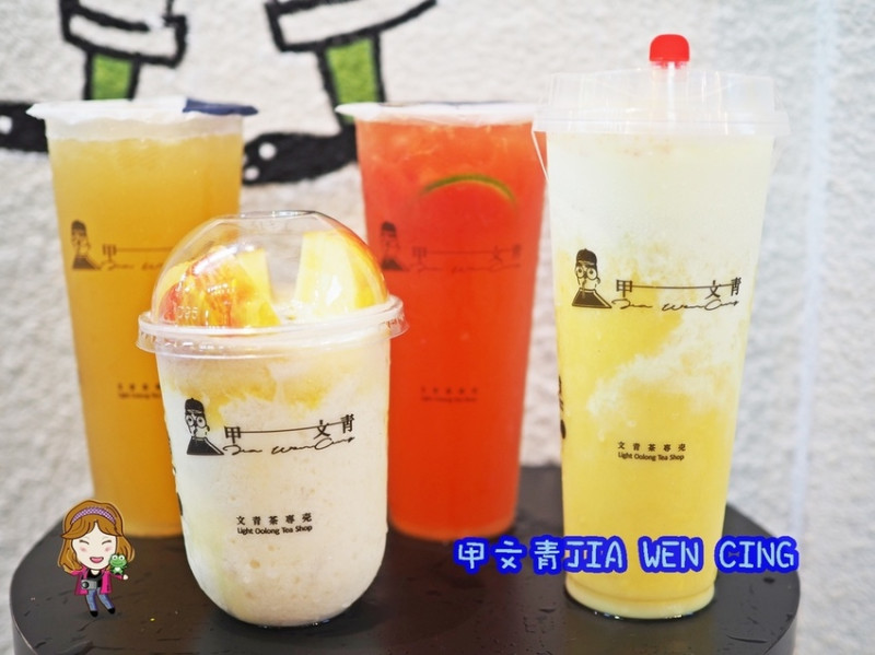 台中逢甲飲料推薦｜甲文青 JIA WEN CING。文青風格飲料店，現打冰沙組合！台中特色手搖飲|台中飲料