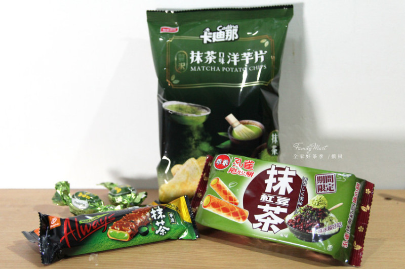 抹茶控再度失控！2019全家好茶季．期間限定抹茶紅豆捲心酥、抹茶洋芋片創意登場