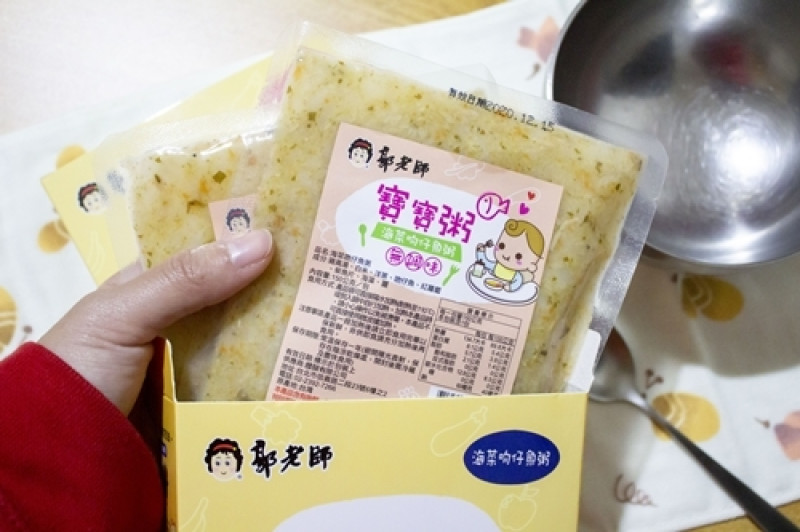 嬰兒副食品準備郭老師，簡單搞定寶寶副食品飲食！！
