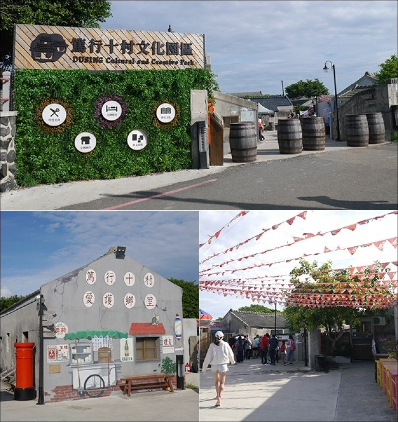 【澎湖景點】篤行十村文化園區，全臺澎最早形成的眷村，每個角落都是很好拍照的場景，也是台灣已故歌手潘安邦以及張雨生的故鄉。公司旅遊-澎湖3日遊