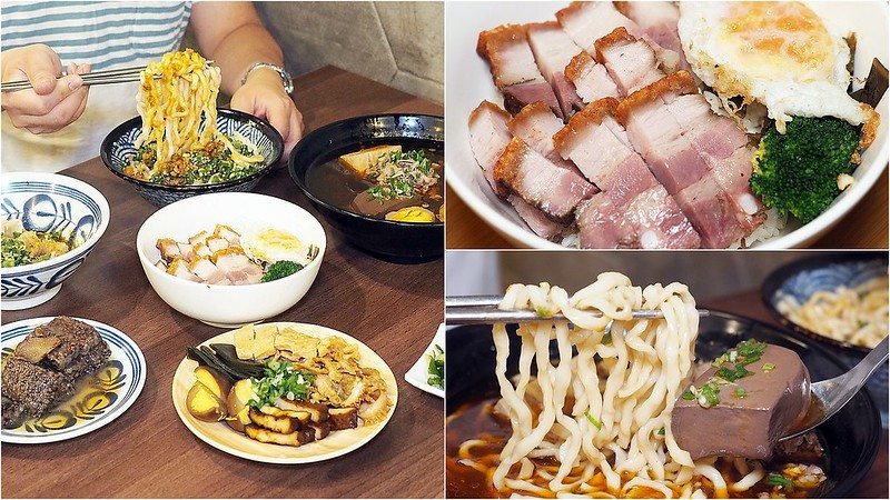 【高雄│左營】美華麵店│左營牛肉麵四十年老店超強再進化！華麗變身網美餐廳～好吃脆皮豬肉飯必點 高雄最美麵店（附菜單價位）