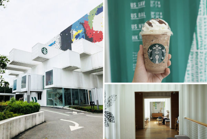 【2020花蓮景點推薦】花蓮最美貨櫃星巴克！亞洲第一間貨櫃屋星巴克。花蓮ig打卡景點！