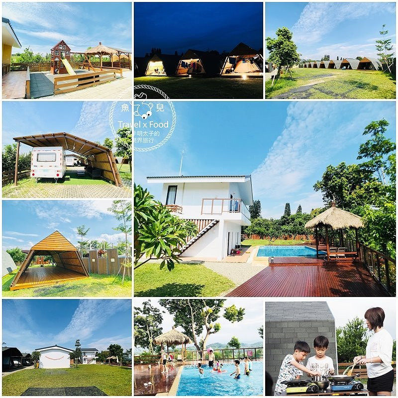 【宿】苗栗．逗點露營區｜豪華帳蓬、方便營車、Villa泳池及多項兒童遊樂設施，新手露營so easy！ @ 魚兒 x 牽手明太子的「視」界旅行