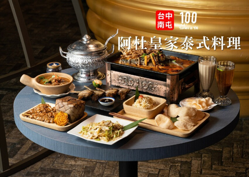 【台中南屯美食】阿杜皇家泰式料理-台中文心店｜想吃免出國，搭捷運就能一嚐道地泰味！ | 別墅裡的 100 種味道