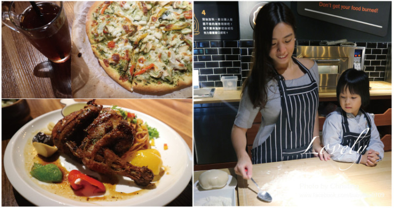 【基隆仁愛】漾漾好時餐廳基隆店～人氣親子餐廳/手作義式料理