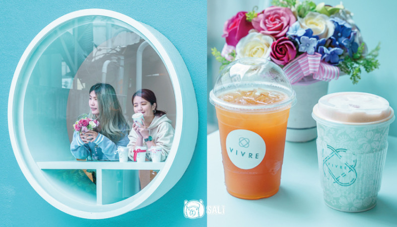 台中 vivre 琲癮｜草悟道特色咖啡廳，夢幻湖水藍外牆搭配超萌圓窗，整體環境超好拍，飲品表現也不賴（暫時歇業中）