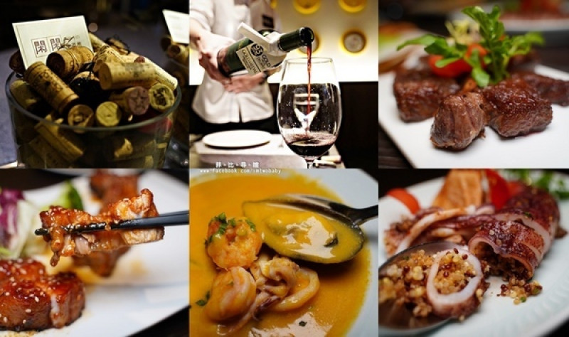 【台北松山美食】閑閑餐酒館 融合中西餐的烹調精髓 拼出創意新滋味 高質感松山餐酒館推薦 捷運南京三民站        
      