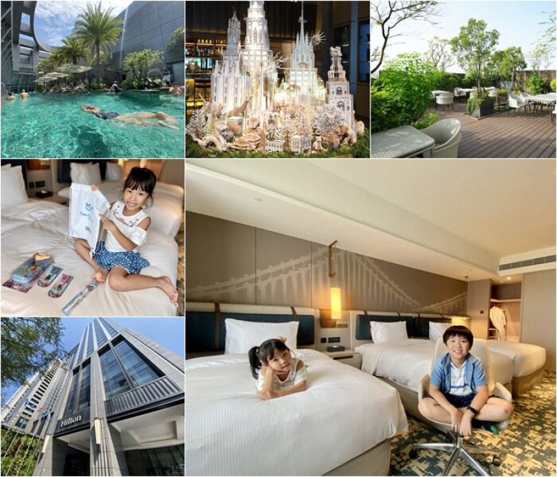 新北市板橋區台北新板希爾頓酒店》天際泳池好吸睛，行政酒廊HAPPY HOUR 令人難忘