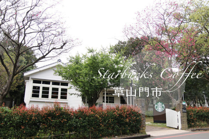台北士林｜Starbucks星巴克 草山門市｜陽明山上綠意圍繞的白色木屋咖啡