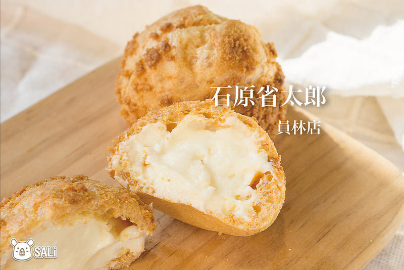 彰化  石原省太郎員林店｜可愛點心貨櫃屋，花10元就能買到皮脆餡飽滿的菠蘿泡芙，還有多款物超所值的平價點心！最新員林銅板美食