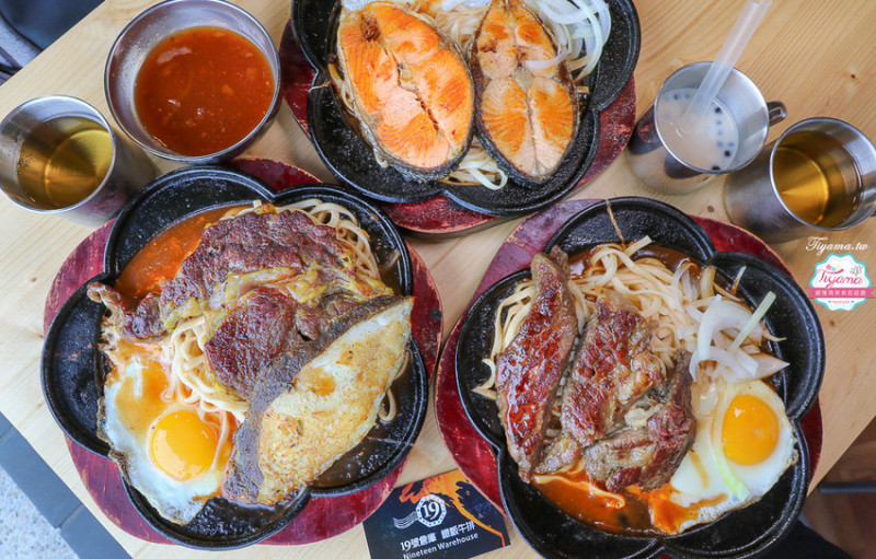 台南牛排|19號倉庫鐵板牛排仁德店：牛排+自助吧，沙料濃湯飲料吐司抹醬無限供應~仁德國小對面 - 緹雅瑪 美食旅遊趣