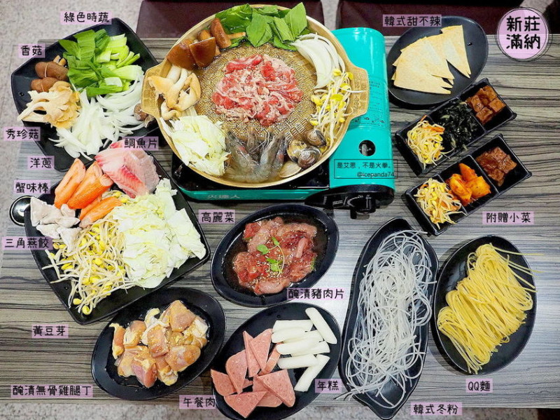 免服務費！$319up銅盤烤肉吃到飽！新莊滿納台韓風味創意料理