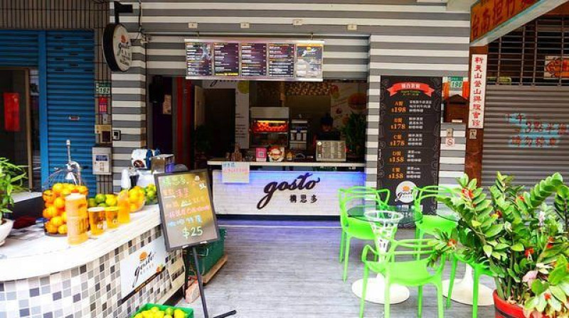 [台南美食] 構思多漢堡Gosto Burger 原片牛肉安格斯 南美風味醬汁 赤崁樓美食推薦台南漢堡推薦