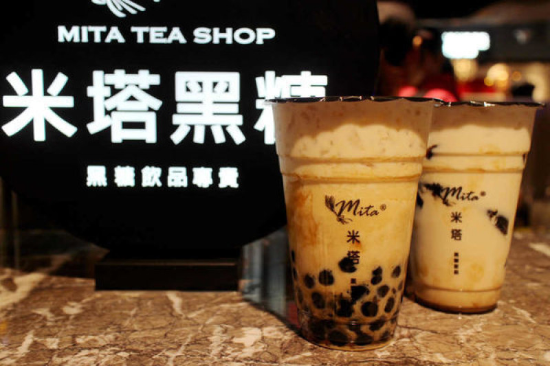 【台北市】中山站排隊名店/黑糖珍珠鮮奶、黑糖仙草鮮奶人氣手搖飲料-米塔黑糖-誠品南西店