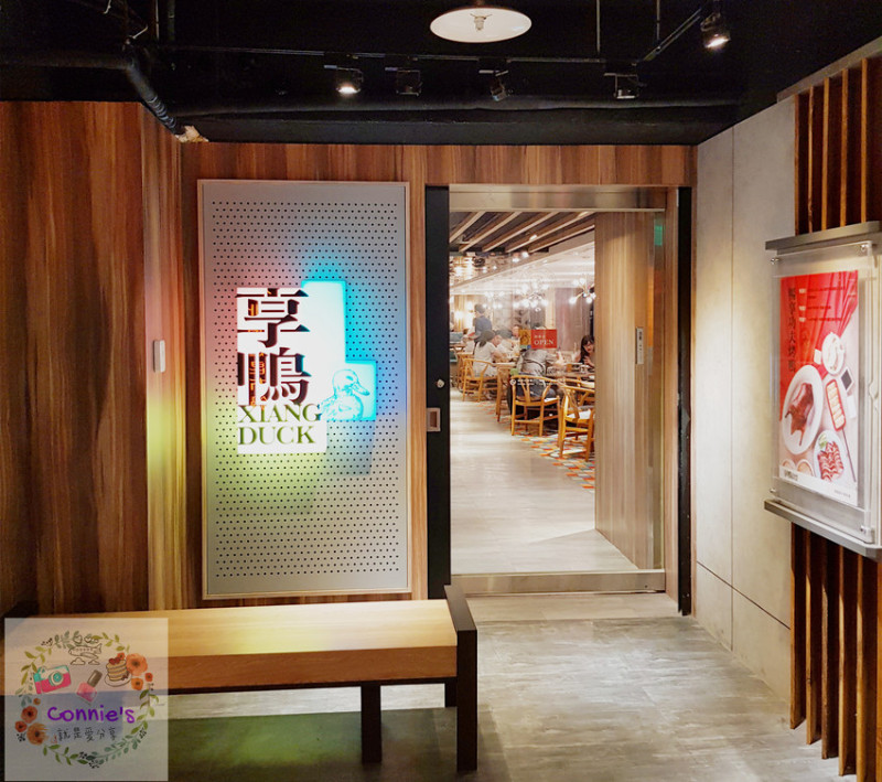 【台北市x大安·好好吃】 想要2人聚餐嗎?還是多人聚會?王品推出『享鴨 烤鴨與中華料理』新品牌，一次滿足你/妳要的味蕾