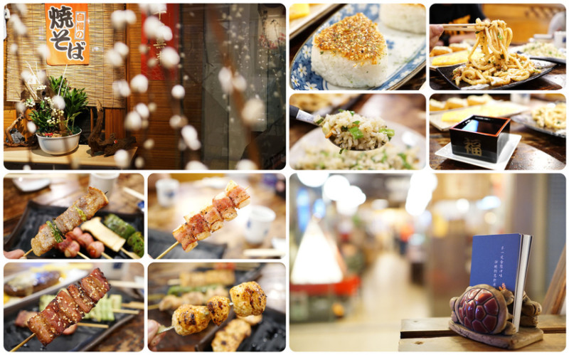 【台中豐原】二訪『串串-串燒』下班後~找間居酒屋放鬆一下吧｜串燒、炸物、飯麵食｜宵夜、小酌、閒聊小聚好去處