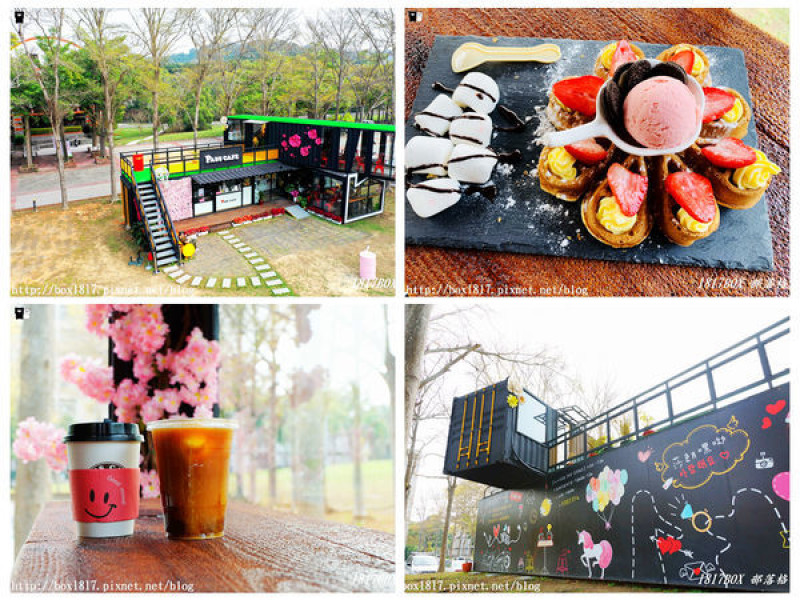 【彰化市】彰化師大寶山校區。帕司咖啡 PASS CAFE。黑色貨櫃玻璃屋。網美IG熱門打卡咖啡廳