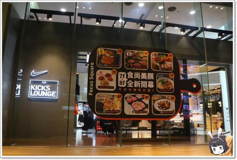 [食記]►台南中西區◄我心目中NO1網評第一的好客燒烤終於來台南Focus 7樓展店啦~~澎湖明蝦、生蠔、霸王蝦、生食美國大干貝、上等牛小排．．．等讓你吃到不要不要        
      